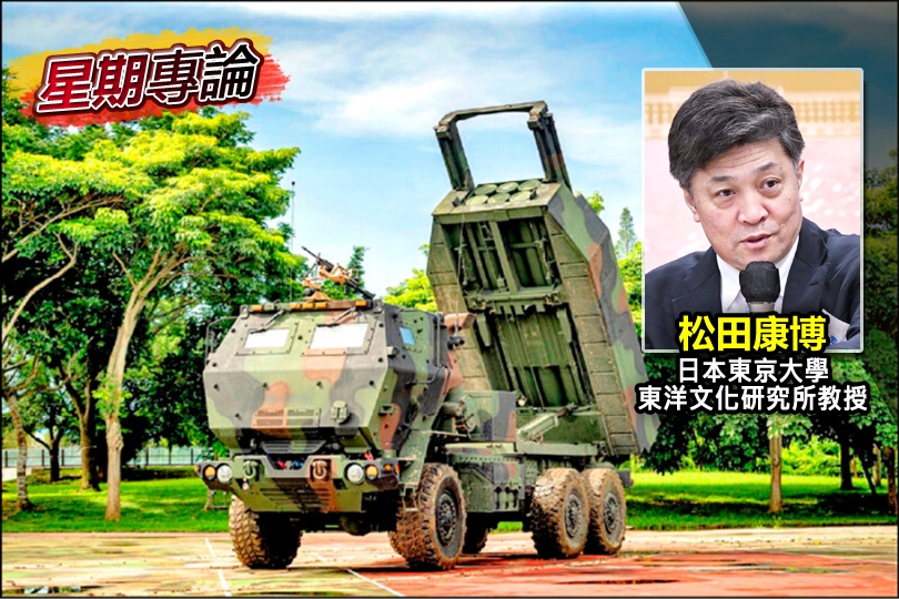 台灣為什麼需要增加國防預算？