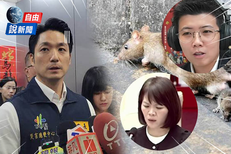 不只安鼠之亂！ 蔣市府爭議連爆惹毛台北人
