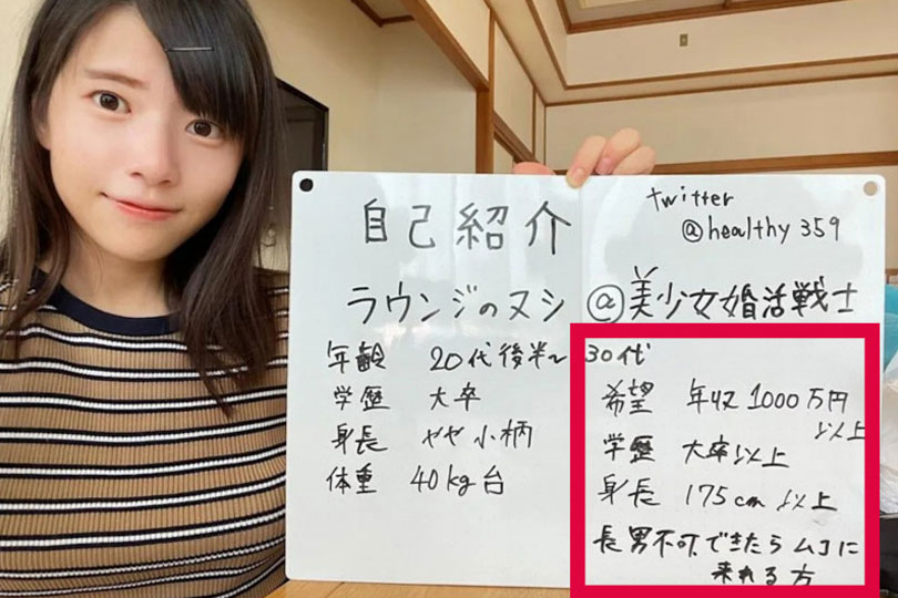 相親300人全落空 OL堅持鮮肉年收千萬原因曝