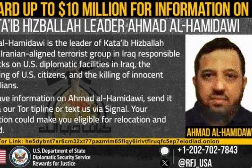 美懸賞3億元通緝他 剷除伊朗背後黑勢力