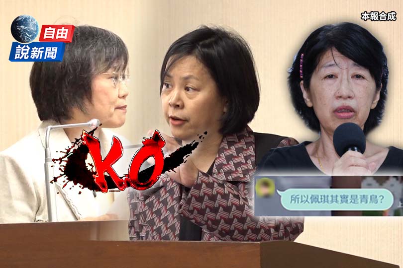 劉世芳KO李貞秀！小草嗆陳佩琪對話流出