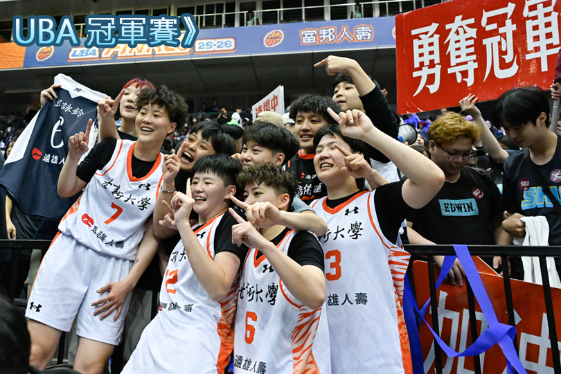 世新女籃延長賽險勝文化 勇奪隊史第6冠