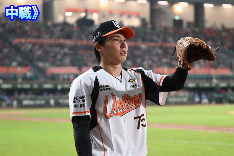 郭俊麟先發打敗老東家富邦 淚之勝投等了630天