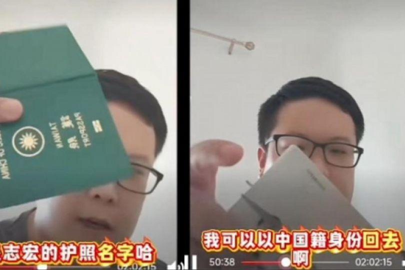 高調剪台灣護照、身分證 舔中網紅淪撿回收度日