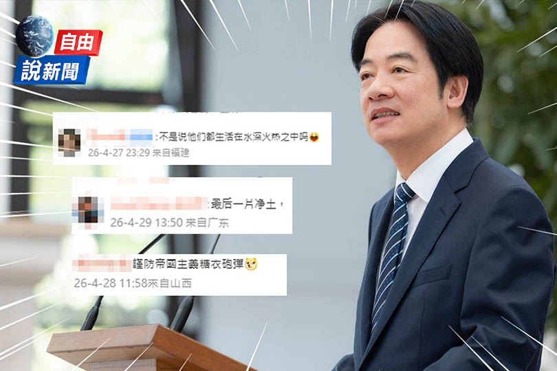 台灣超狂GDP成長爆擊中國！微博崩潰了