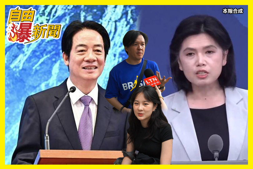 賴新政網狂讚！中國嗆統一街訪秒回做夢