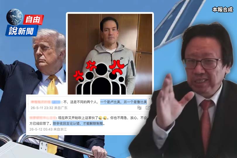 美1招小粉紅崩潰！他曝川普藏更大籌碼