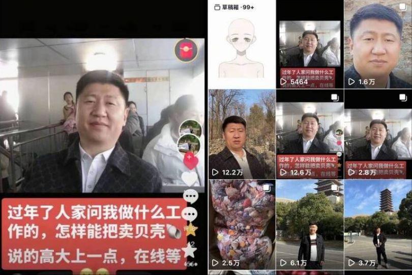 不小心長得像習近平!他抖音賣貝殼 慘被官方懲處