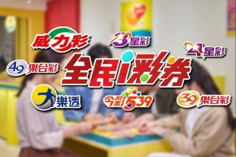 今彩539頭獎落宜蘭 威力彩連23摃下期飆6億