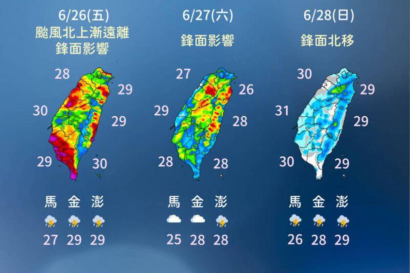 雨彈週五還在轟炸 週日才會趨緩