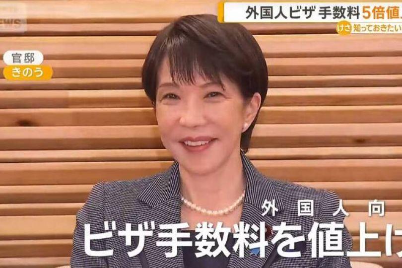 日簽證費7月漲5倍 林氏璧安撫：僅2類台人影響