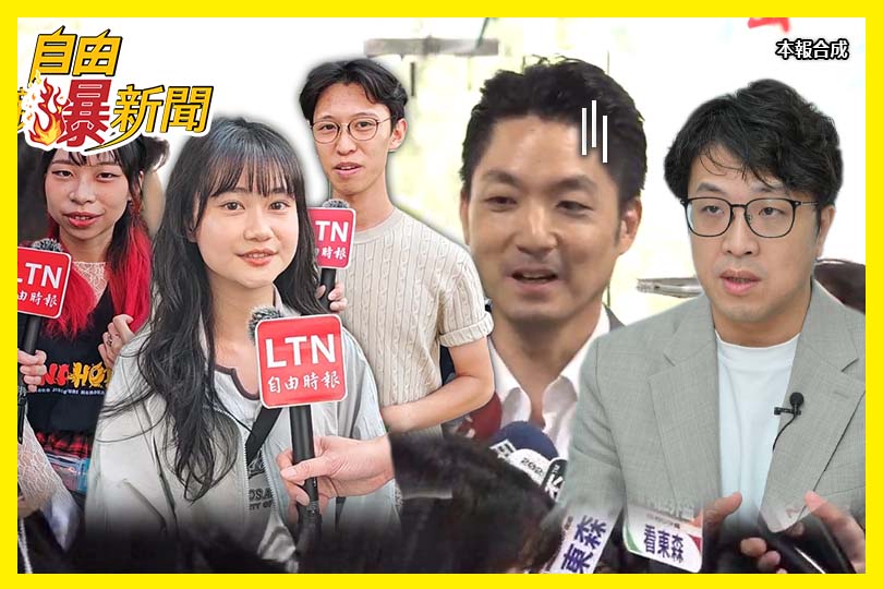 蔣稿被酸爆尷尬直擊！街訪舉例神回覆