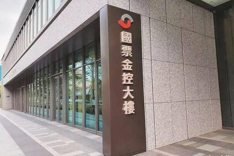 國票證券突遭搜索！前老董王祥文、顧問請回限制住居
