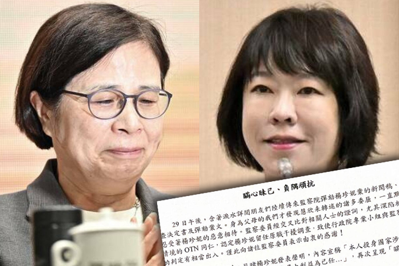 顏慧欣父顏慶章發聲明 批楊珍妮瞞心昧己、負隅頑抗