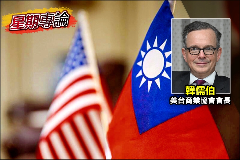 台美經貿關係動能強勁