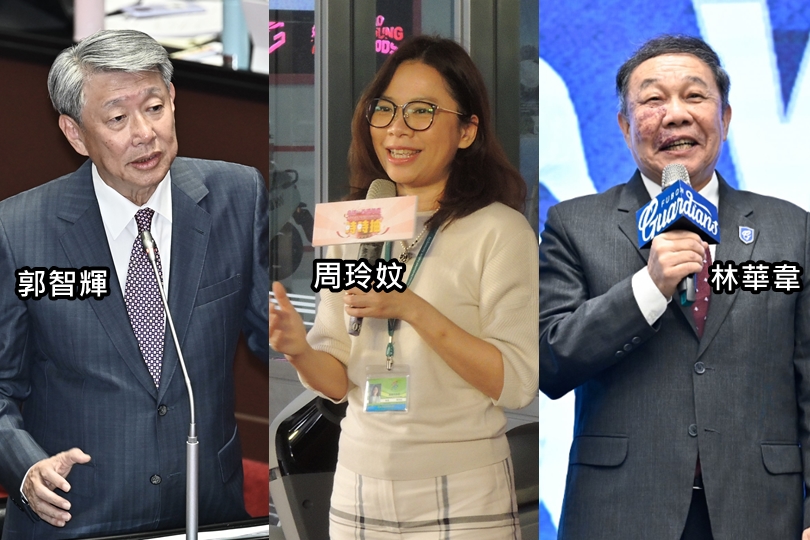 獨家》棒協理事長殺出黑馬周玲妏 林華韋、郭智輝陷苦戰
