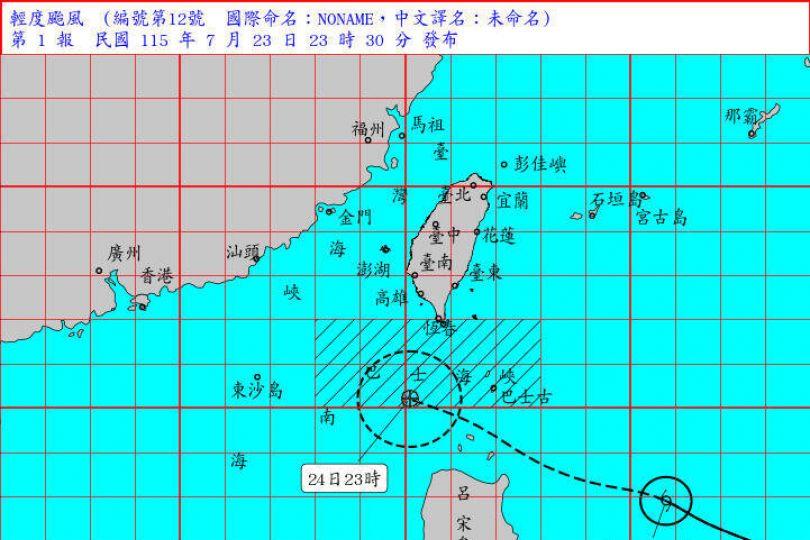 NONAME颱風海警!這時間最接近 影響1圖秒懂