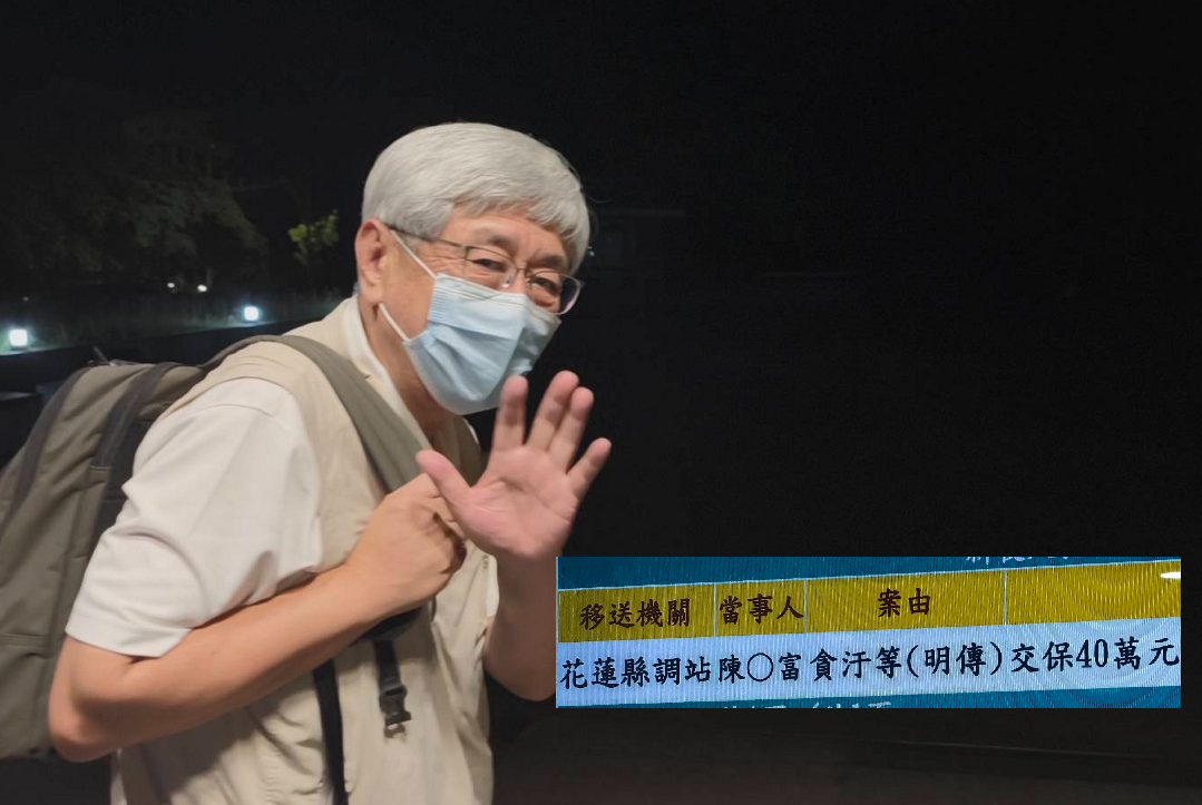 地震善款爆帳目不明 花蓮縣社會處長40萬交保