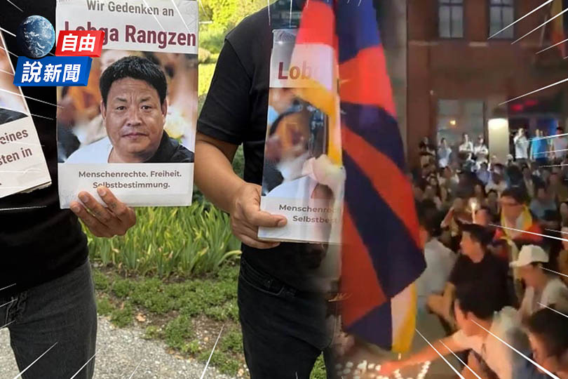 藏人自焚抗議中共惡法！學者示警台這點