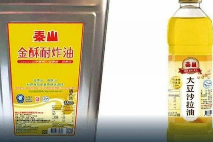 食安即國安!他曝泰山背後大股東 竟是中國這罪犯