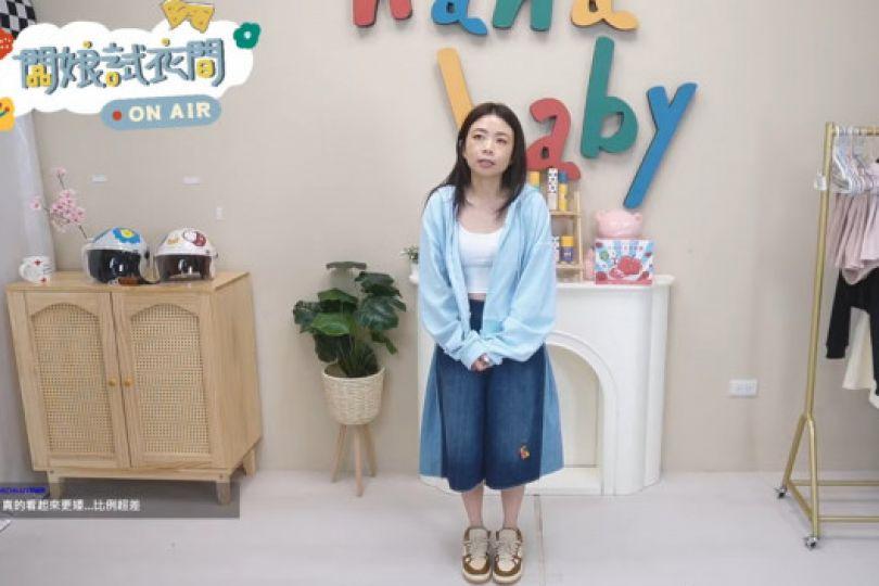 嘎嫂二伯品牌爆抄襲 直播哽咽揭製作過程