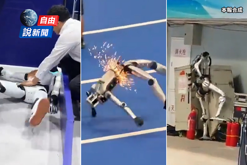 直擊中國機器人出包糗翻！還驚爆割韭菜