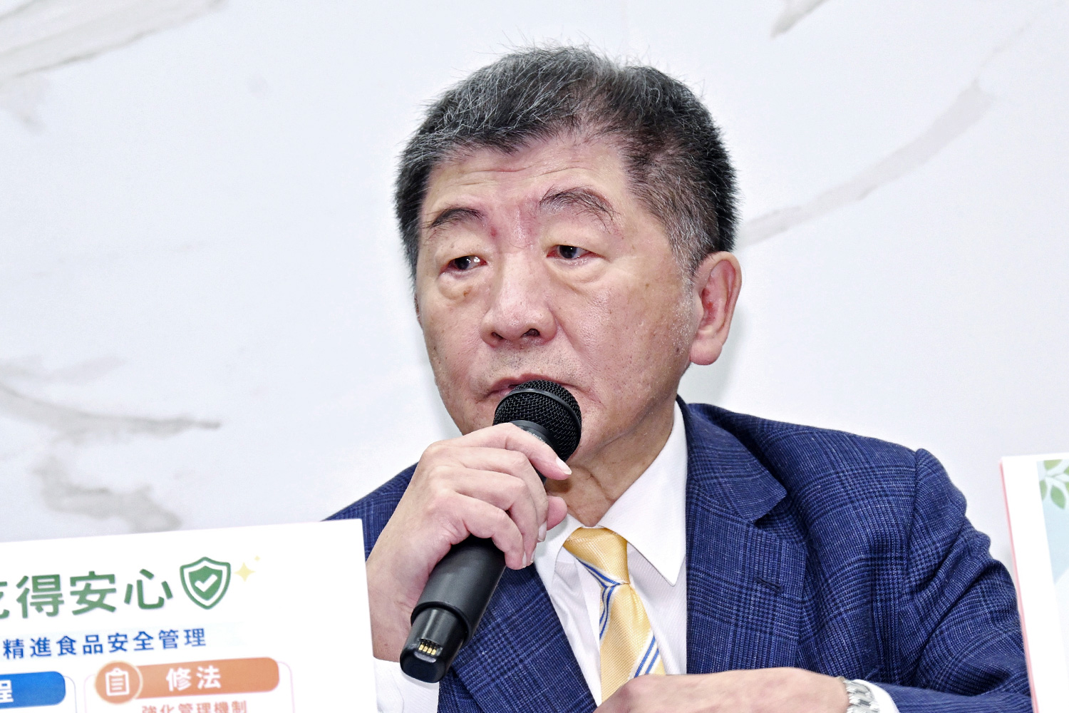 昔阻慈濟買疫苗被攻擊 陳時中回應了