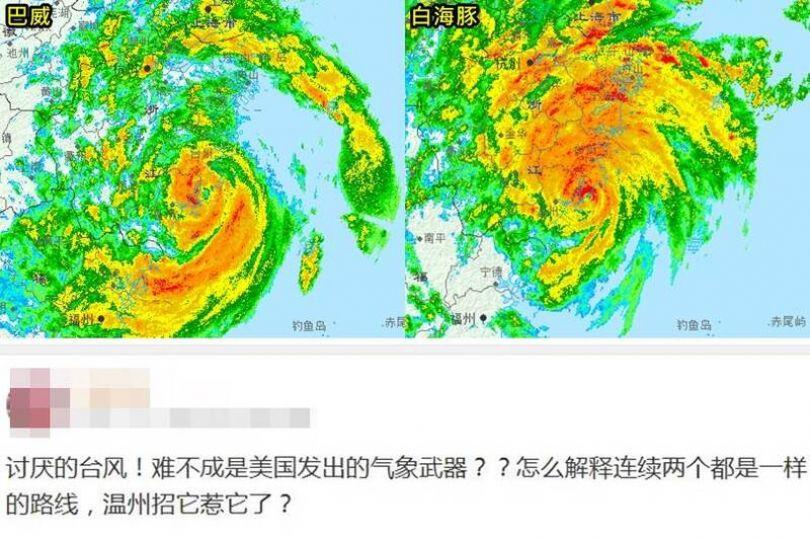 巴威、白海豚雙颱登陸同地 小粉紅崩潰：美帝氣象武器