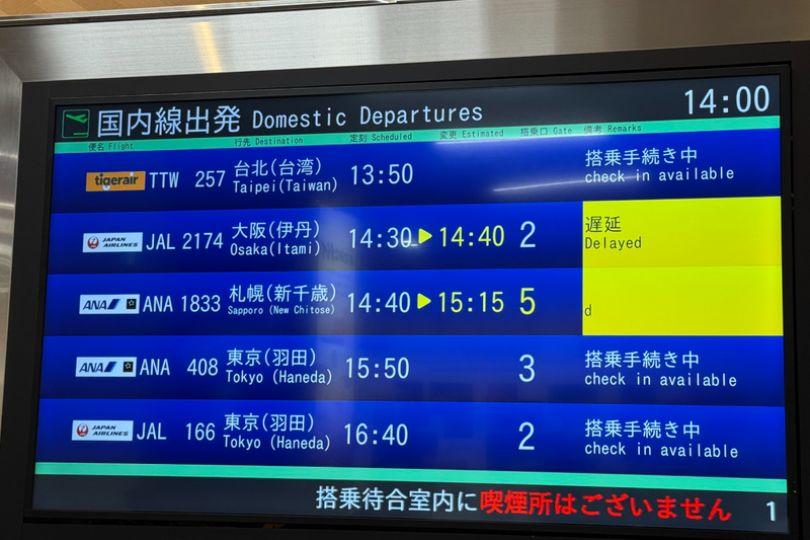 日本秋田機場驚見這一幕  台灣竟成了「國內線」