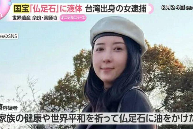 五熊恐不只罰錢 涉損國寶最重關5年 代價一次看