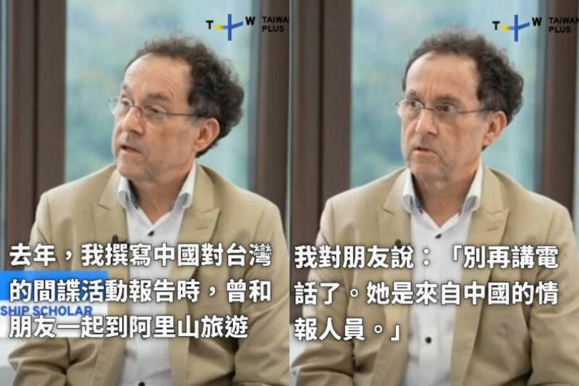 德學者在台遭中國女間諜跟監 調查局立案調查