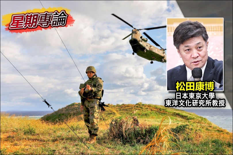 為什麼日本要加強沖繩的陸上自衛隊？