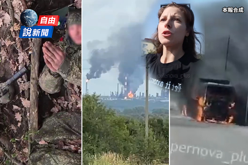 生擒俄軍畫面曝！烏攻勢太猛俄民眾崩潰