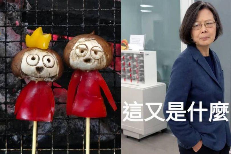 中秋烤肉重現小英菇!蔡英文親回哏圖吐槽網笑翻