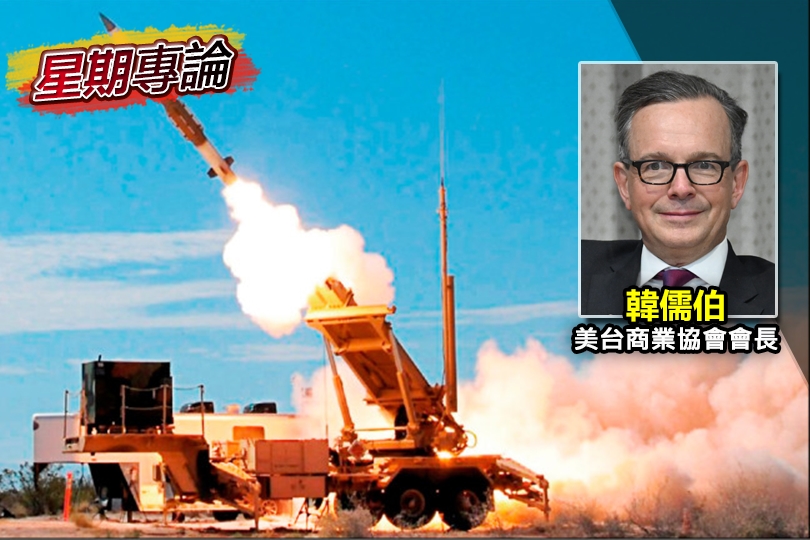第四次對台軍售凍結