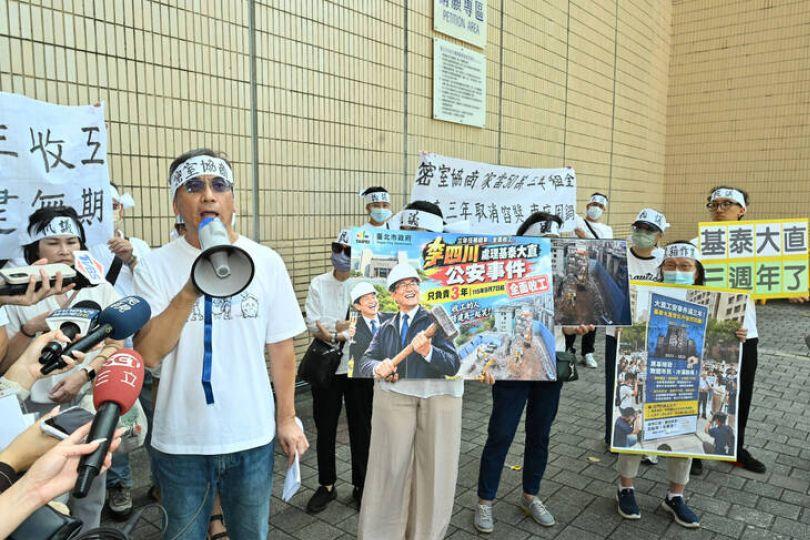 基泰缺席協調會 受災戶於北市府外抗議