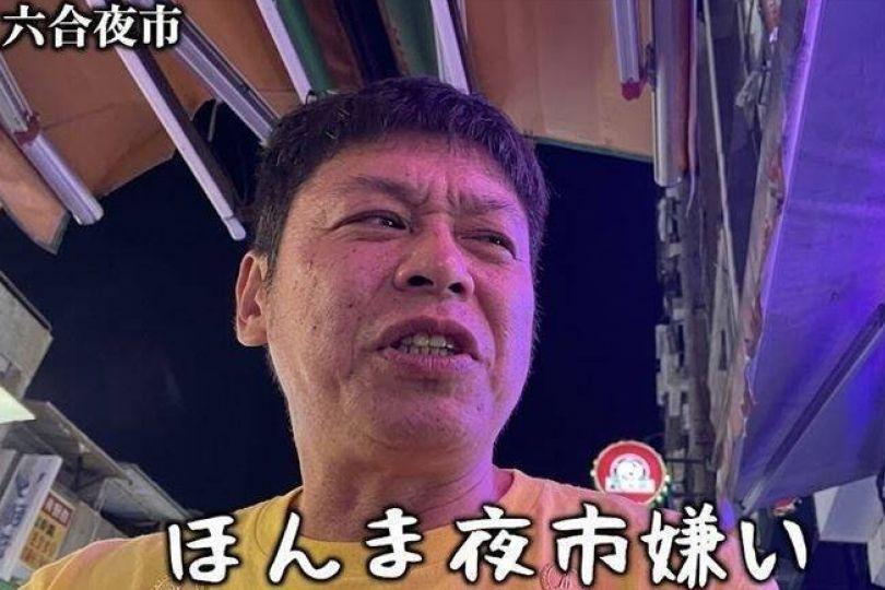 討厭台灣、台灣人的錢真好賺被炎上 日YTR回擊