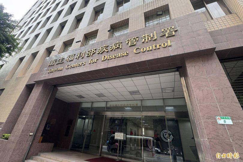 急性C肝群聚 板橋某診所遭勒令停業