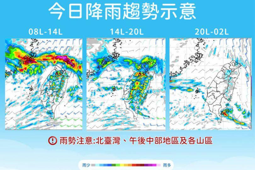 北部大雨下整天 科羅旺影響週末天氣