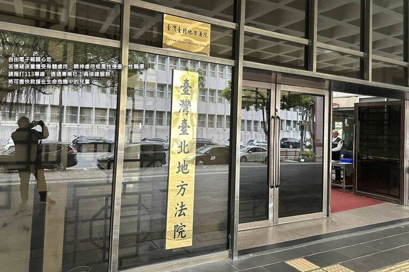 狼師16年性侵38男童被求刑30年 台北地院延押禁見3月