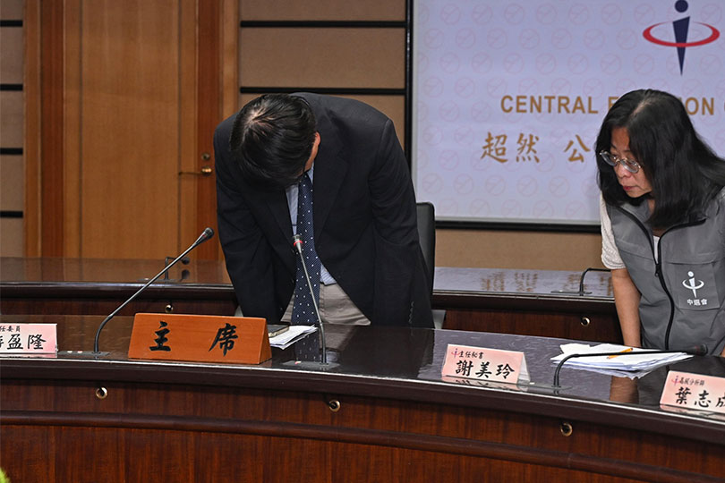 候選人財產申報個資外洩 中選會主委游盈隆致歉