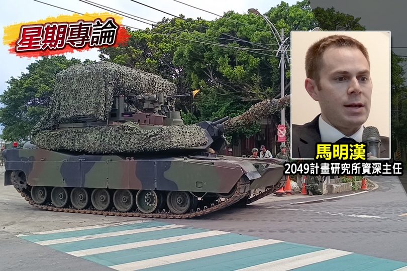 台灣將奮起而戰