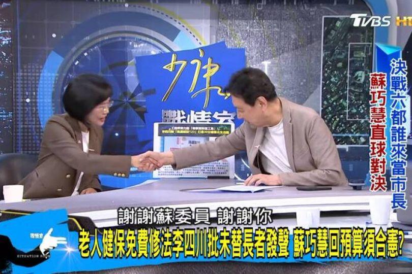 趙少康時間到了還想聊 要蘇巧慧問候老友蘇貞昌