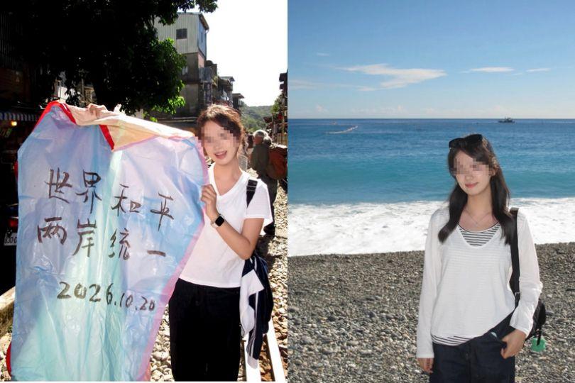 來台放天燈許願兩岸統一 中籍女學生遭起底