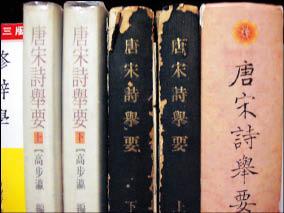 【自由副刊】【舊物情深－六之四】階前月色