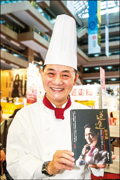 【藝術文化】台北國際書展最後倒數