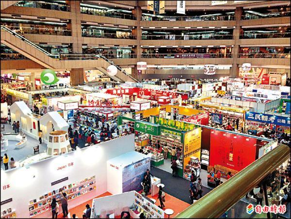 【藝術文化】台北國際書展圓滿閉幕