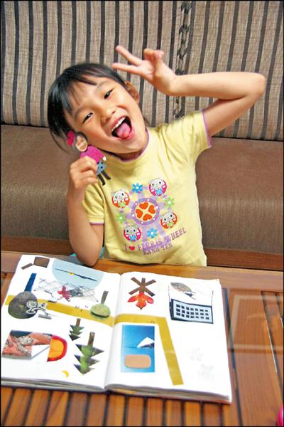 【家庭親子】〈自製故事書〉立體書 寶貝專屬