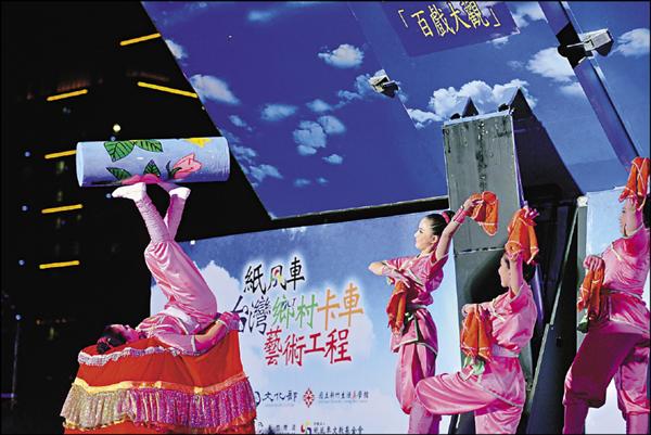 【藝術文化】明華園黃字戲劇團 加入紙風車鄉村卡車藝術工程