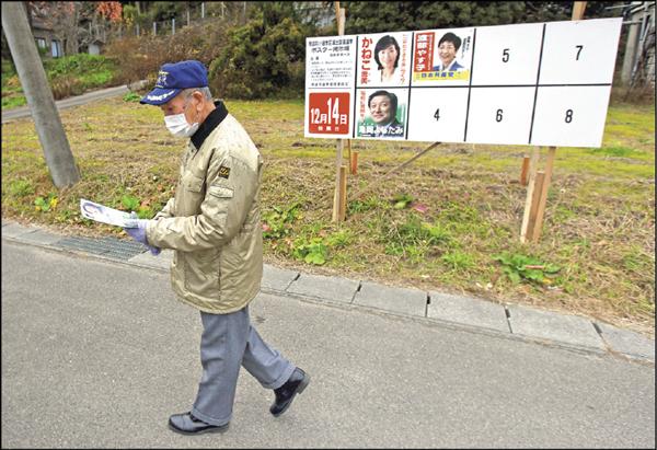 【家庭親子】〈廢核救家園〉日本眾議員大選 大打廢核牌